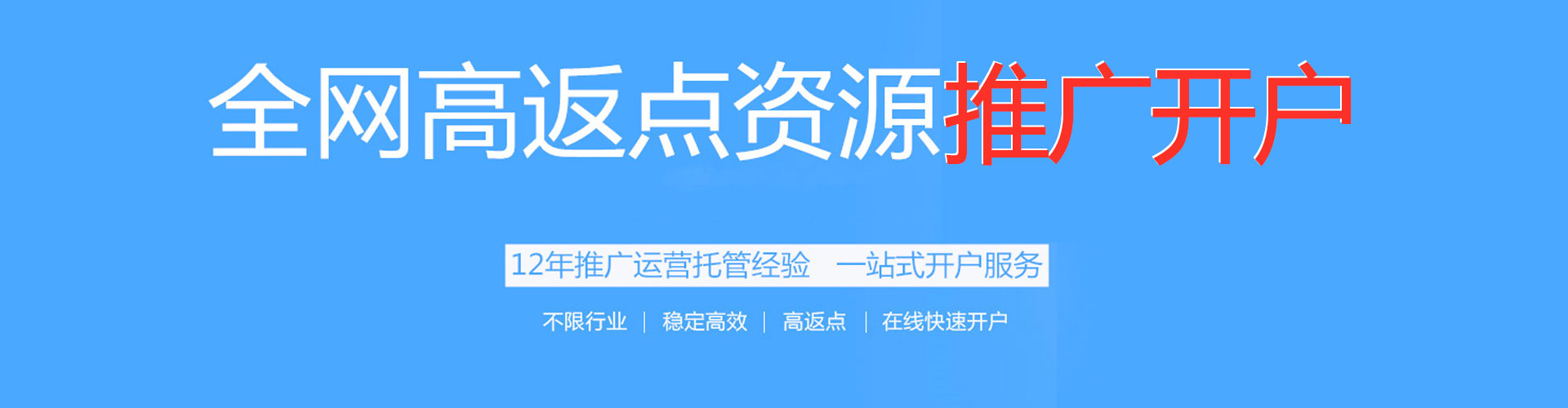 西充微博信息流