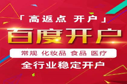 不同行业的信息流竞价策略及成功案例